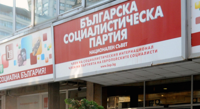 Националният съвет на БСП утвърди 161 кандидати за кметове