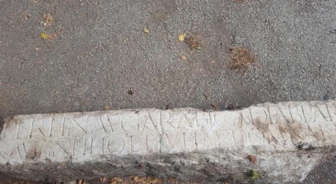Каменен блок с античен надпис е открит при операция на ГДНП и ОДМВР-Враца