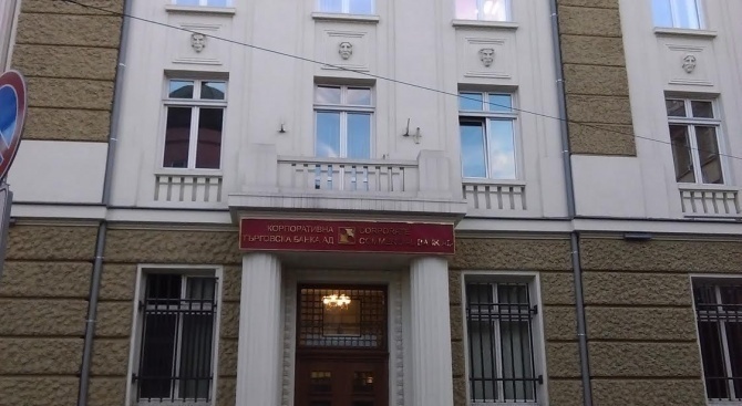 Заседават по разследването срещу бившите квестори на КТБ