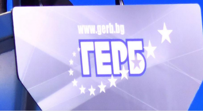 ГЕРБ-София ще регистрира кандидатите си за местните избори на 23 септември