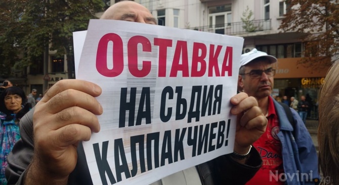 "Атака" на протест срещу предсрочното освобождаване на Джок Полфрийман