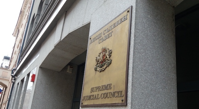 Мнозинството в Съдийската колегия на ВСС призова за въздържаност от провокации