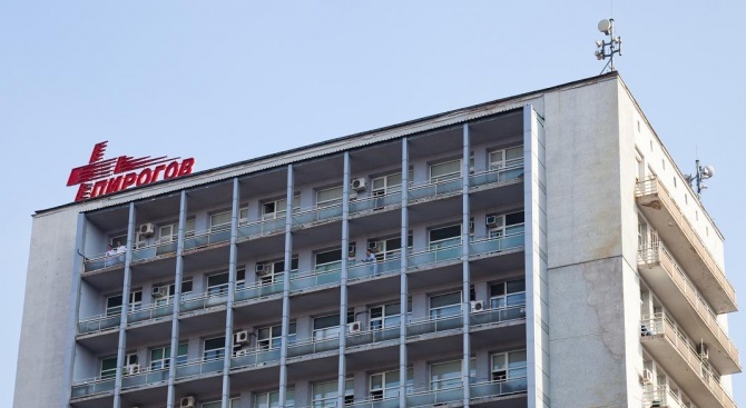 20 бременни жени минаха на безплатни прегледи в "Пирогов“
