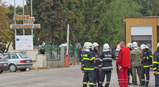 Окръжната прокуратура в Русе нищи пожара в завод "Дунарит" 