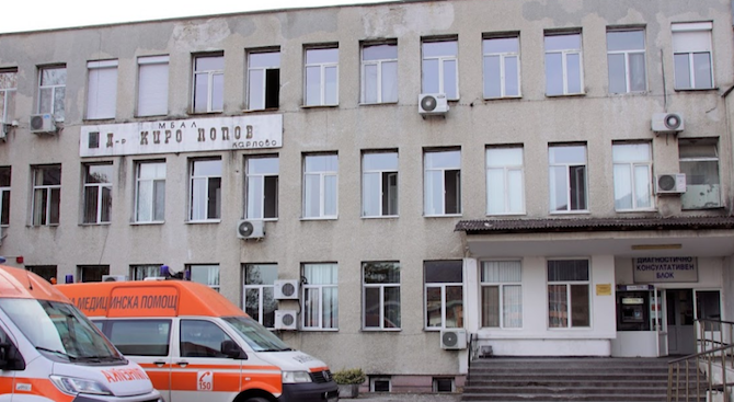  Седем сестри от Карловската болница оттеглиха оставките си
