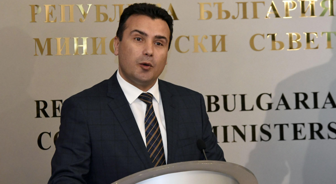 Заев призна: Нямаме план Б, ако България реши да блокира европейския път на Македония
