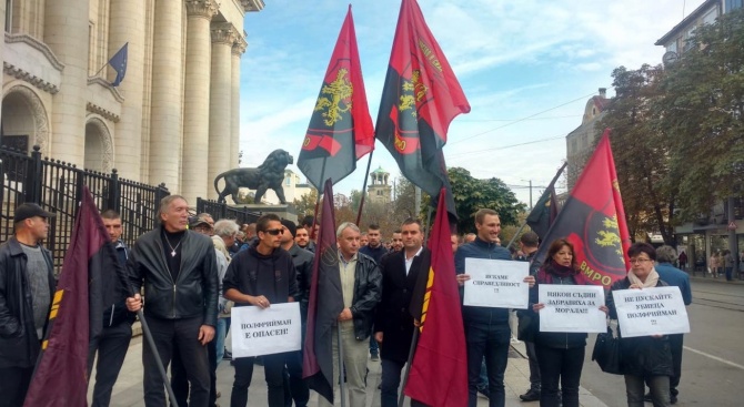 ВМРО с протест пред Съдебната палата срещу предсрочното освобождаване на Полфрийман 