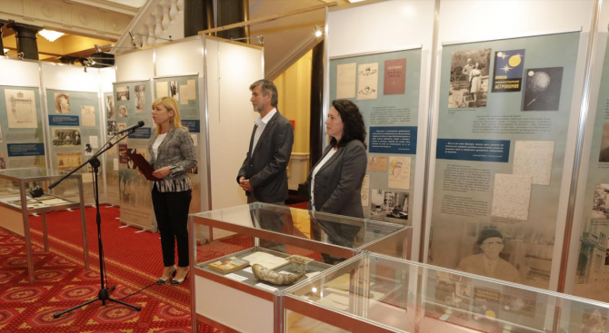 Изложбата „Димитър Димов в писма и спомени“ бе открита в Народното събрание