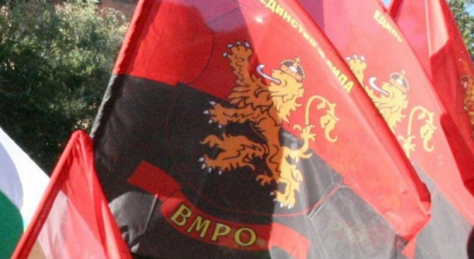 ВМРО отбелязва тържествено 126 г. от основаването си