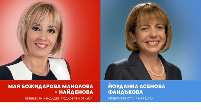 Предизборният щаб на ГЕРБ/СДС: Мая Манолова отказа участие в дебата за София