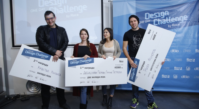 Roca One Day Design Challenge с второ успешно издание в България 
