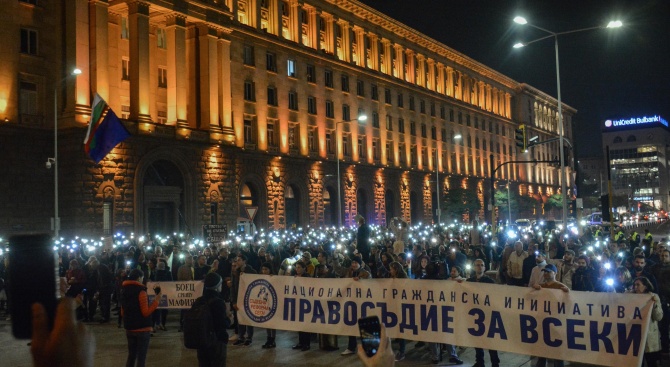 Нов протест срещу Иван Гешев