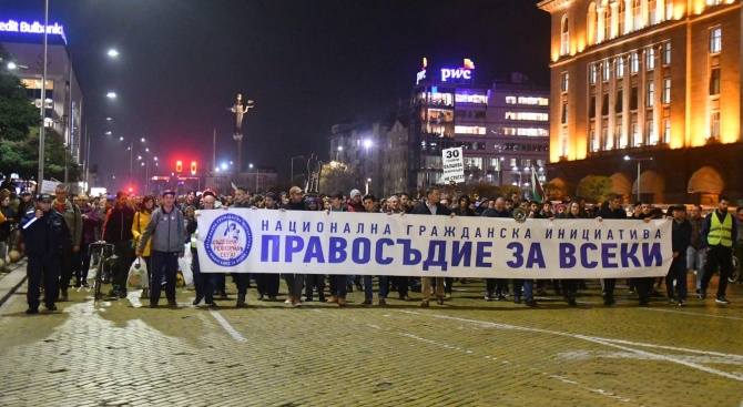 Пореден протест срещу избора на Гешев за главен прокурор 