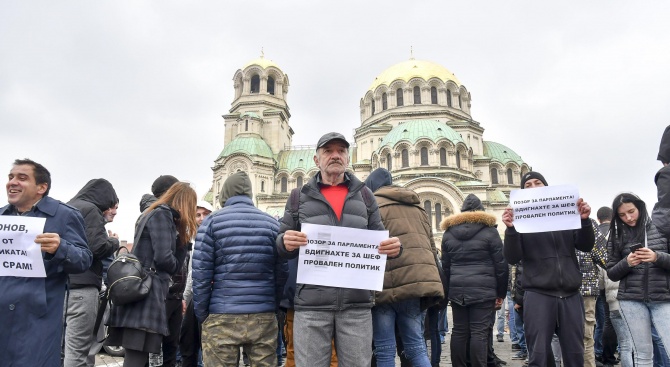 Десетки на протест пред Народното събрание заради Валери Симеонов 