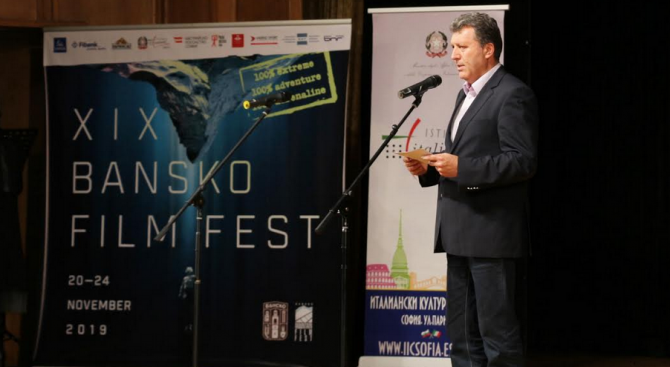 Започна Банско Филм Фест - 2019