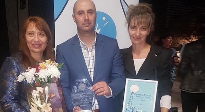 Награда за община Банско от конкурса на ДАЗД "Аз гарантирам щастливо детство"
