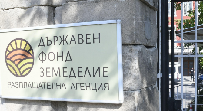 Държавен фонд "Земеделие" преведе днес първи транш в размер на близо 72.4 млн. лв. по схемата за намален акциз върху газьола