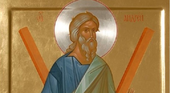 Почитаме паметта на свети апостол Андрей Първозвани