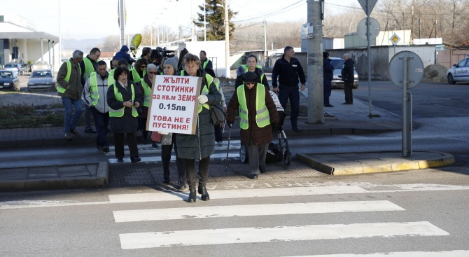 Протестиращи на столичния булевард "Ломско шосе": Общината ни ограбва