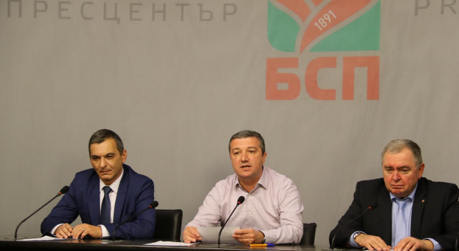 БСП: Това е правителството на източването
