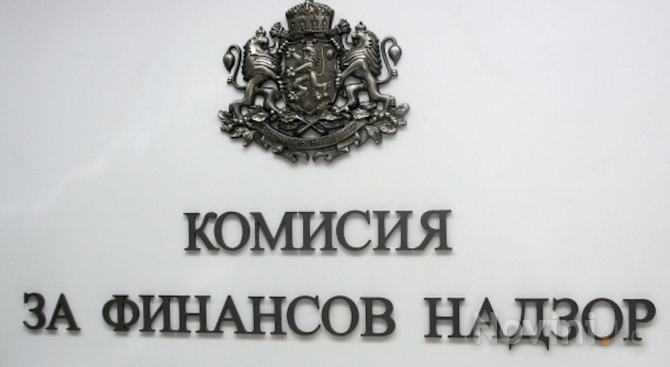 Депутатите прекратиха предсрочно мандата на член на КФН