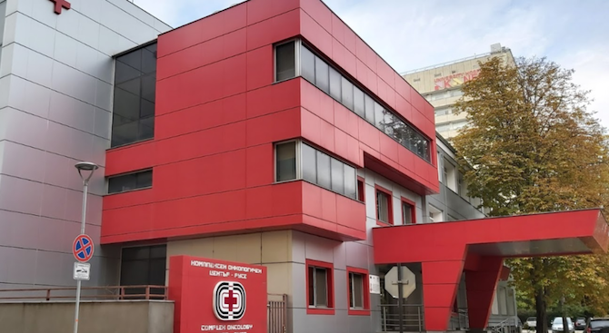 Двама от лекарите в Комплексния онкологичен център в Русе хвърлиха оставки