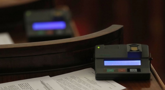 Депутатите от бюджетната комисия ще разгледат на второ четене промените в Закона за хазарта