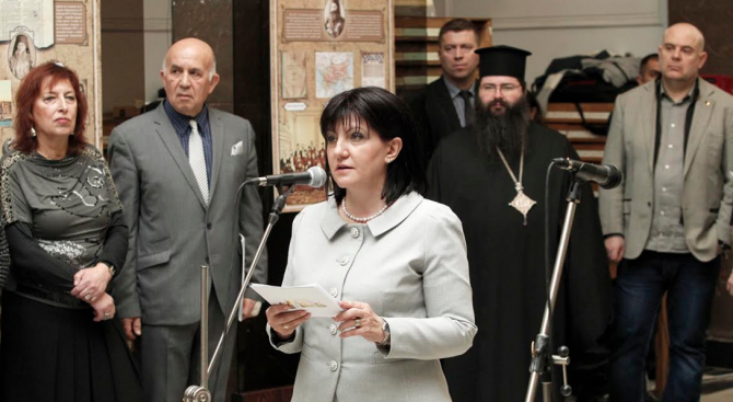 Караянчева: С основаването на Българската екзархия официално пред света е признато съществуването на нашия народ