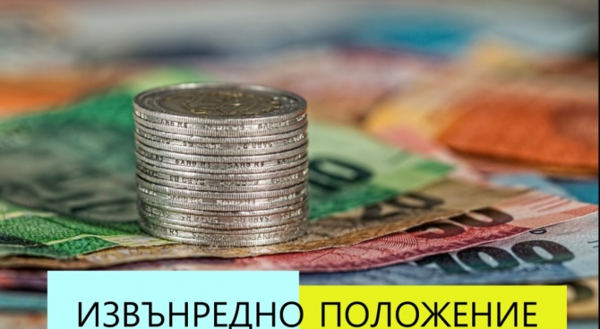 Вижте как ще се изплащат пенсиите във Велико Търново заради извънредното положение
