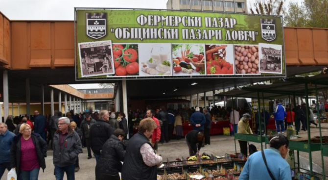 В Ловеч се въвежда специален режим за кооперативните и фермерските пазари