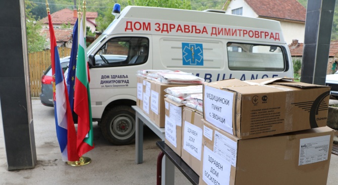 България предостави 132 защитни костюма в помощ на българското национално малцинство в Сърбия