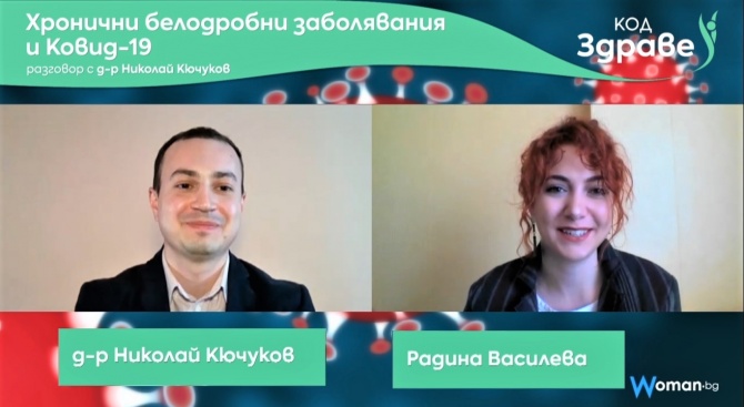 Код здраве: За хроничните белодробни заболявания и COVID-19