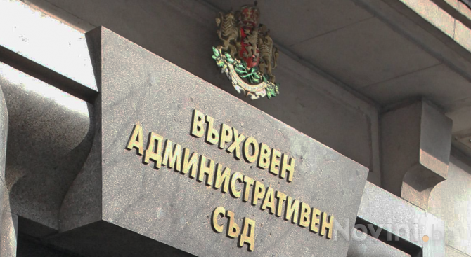 ВАС отмени две дисциплинарни наказания на Методи Лалов