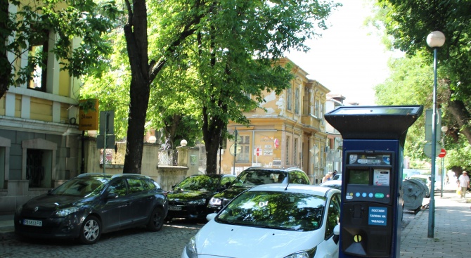 От утре се възстановява платеното паркиране в „Синя зона“ в Пловдив