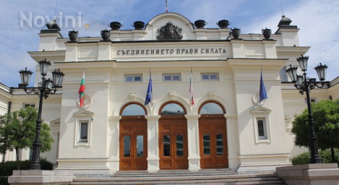 НС прие важни промени в Закона за управление на отпадъците на първо четене