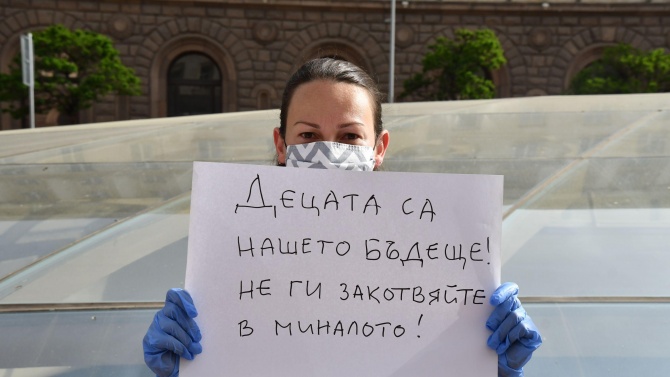 Въпреки срещата с Борисов вчера, протестите за новата детска болница продължават