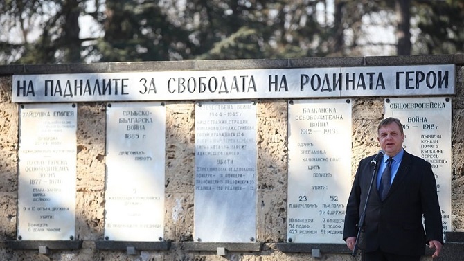 Каракачанов: Въпреки пандемията, нека сведем глави пред паметта на дедите ни