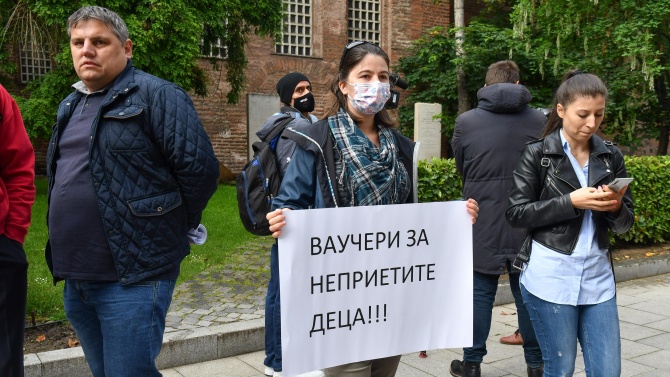 Родители в София протестираха заради класирането в детски ясли и градини