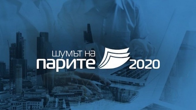 Седмица до 11-тото издание на Шумът на парите 2020