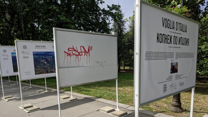 Откраднаха снимка от изложбата във Варна на Италианския културен институт