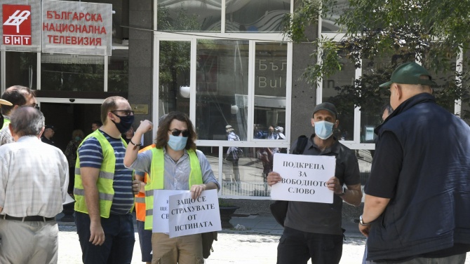 Протест в защита на Горан Благоев и "Вяра и общество" пред БНТ