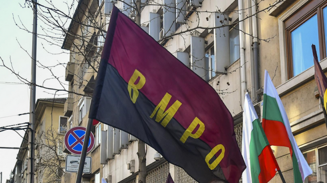 ВМРО не планира да се яви на избори в коалиция с други политически сили