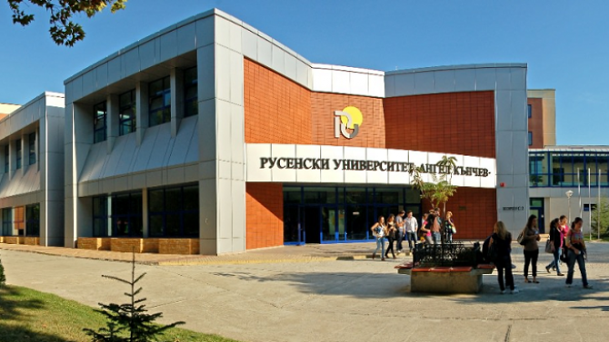 Русенският университет обяви прием на кандидат-студенти от Молдова и Украйна