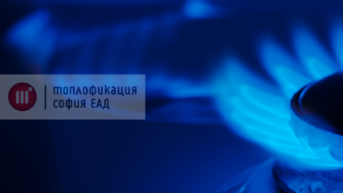 "Топлофикация София": Дружеството продава 100% от произведената електроенергия напълно прозрачно на Българска независима енергийна борса