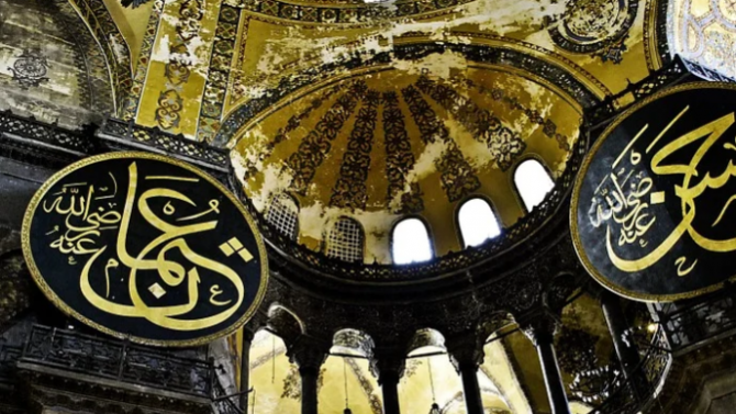 Ердоган: Християните ще могат да посещават "Света София" в Истанбул