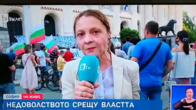 Канна Рачева с грандиозен гаф в ефира на БТВ: За протести в чужбина не знам, ще си измисля 