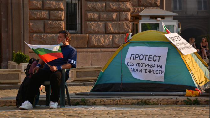 Ето колко души е имало на снощния протест пред МС