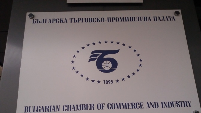 Онлайн форум за политиката на ЕС за развитието на иновациите ще има на 11 септември