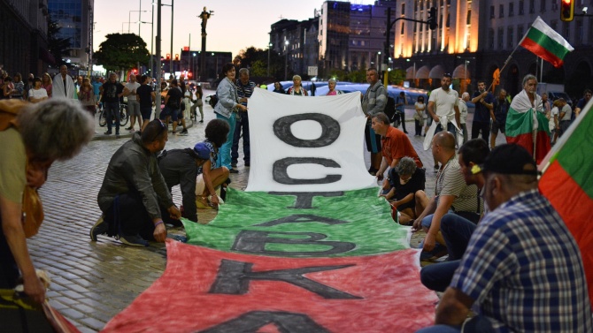 Стотици граждани се събраха в София в 61-ия ден от протестите