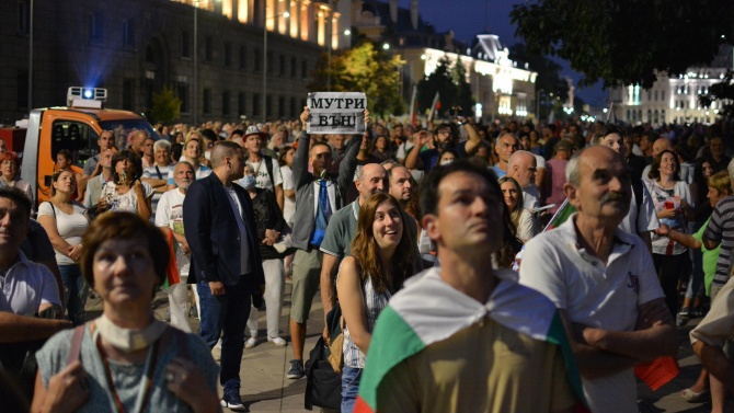 Поискаха още оставки на 63-ия антиправителствен протест в София